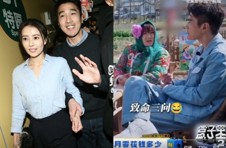 高圓圓每月給多少零用錢？趙又廷大方曝光  第二胎進度鬆口