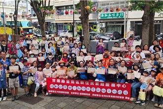 移動的家鄉AR文化探險啟動 80新住民家庭走讀頭份