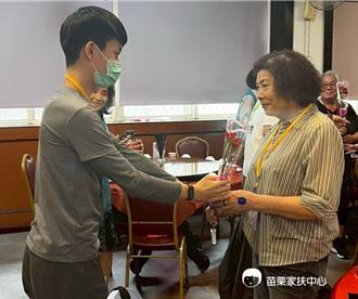 苗栗家扶中心表揚隔代家庭 祖孫共遊創美好回憶