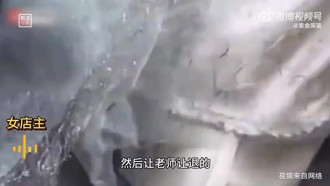 穿完就退！瀋陽職校60生集體退衣 商家慘賠怒控：師德何在？