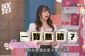 陳詩雅唱跳一半釦子爆開！「內衣露出」超糗畫面全放送：不敢看