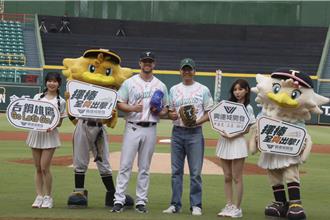 台鋼雄鷹攜手建商做公益 帶偏鄉學童感受棒球熱血