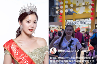 正妹当妈祖首席英文翻译官！老外一看秒懂文化 网大讚超强