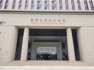 桃园男收毒包裹拿1万3  钱没拿到就被逮后果曝光