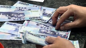 台币升值悲欣交集  内行分析：4种人会笑  4种人会哭