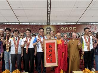 國際佛誕文化節 劉和然贈匾「弘法利生」佛光山板橋講堂