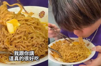 李易分享私藏泡麵神仙吃法！「加這物」鹹甜剛好超涮嘴