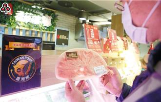 獨家》首批含萊劑豬肉確定叩關！  豬肉儀表板：22.99噸澳豬