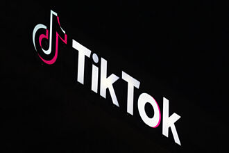 保障個資不力 TikTok遭歐盟重罰