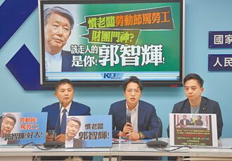 藍轟霸凌基層 促經長知進退