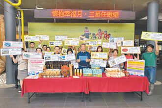 推廣三星觀光 按讚送住宿券