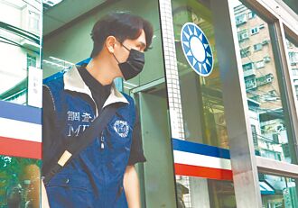 戰獨裁 喚不醒執政黨濫權追殺