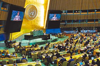 資金短缺 聯合國擬大瘦身