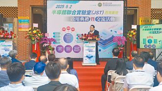 培育人才 中山大半導體實驗室啟用