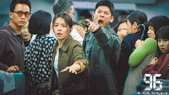 《96分鐘》北影開幕 林柏宏「演員清單打個勾」