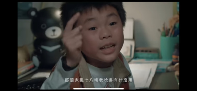 罢团宣传片。（图／Taiwan Action YouTube）