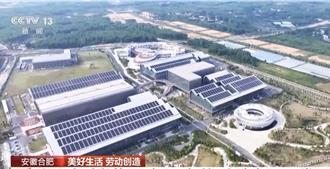 夸父造日？陸「人造太陽」將於年底完成 核聚變發電指日可待