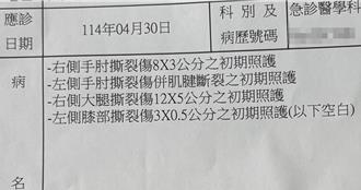 国1仁德服务区男子遭砍伤 暂不提告！警方：怪怪的