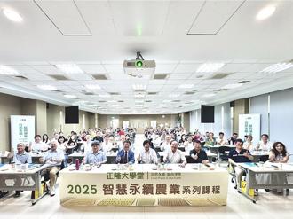正隆跨足農業紙膜 啟動智慧永續課程助力台灣農業韌性