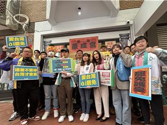 中市藍委6區全罷？民團明揭牌