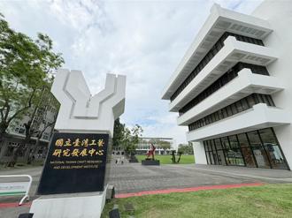 工艺中心启动10条「工艺行旅」路线 提前为65工艺节暖身