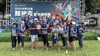 百隊參戰鯨神盃龍舟賽 東區扶輪響叮噹勇奪混合組冠軍