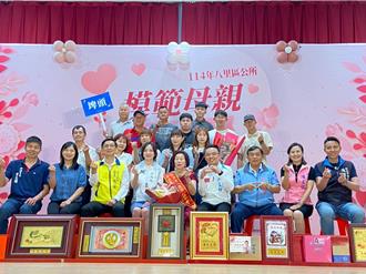 10位母親10份愛 八里區模範母親表揚活動溫馨登場