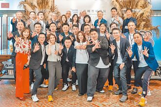 三代轉型研究院2.0 重磅登場