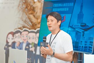 沅星航空 開創亞洲高端移動新藍海