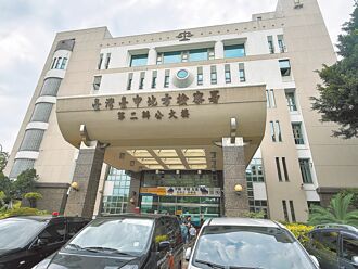 台中黨部藍營書記長、總幹事收押禁見