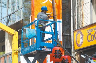 青年納特定就業對象 勞動部憂排擠