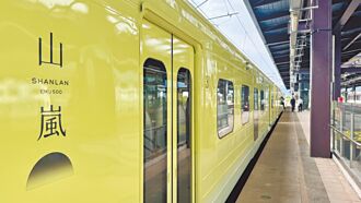 台鐵山嵐號 一次飽覽花東縱谷