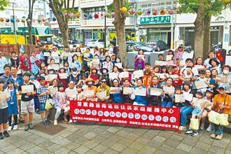 苗縣邀80新住民家庭走讀頭份