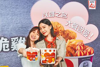 韓風狂吹 點套餐抽機票