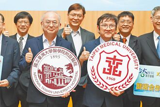 台大攜北醫 揭肝癌治療新概念
