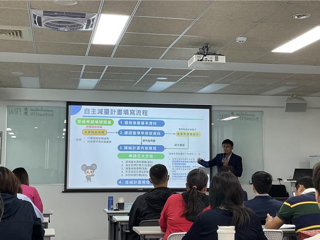 高市环保局邀请环境部说明碳费相关法规。（高市环保局提供）