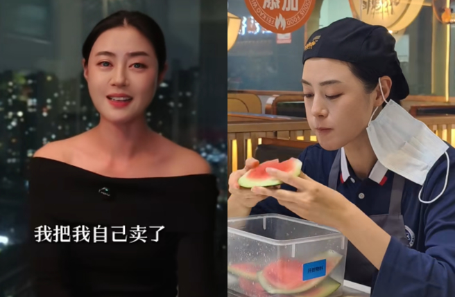 于淼拋開演員身分成打工仔，吃廚餘、當服務生近況曝光。（圖／小紅書 前TVB演員于淼）