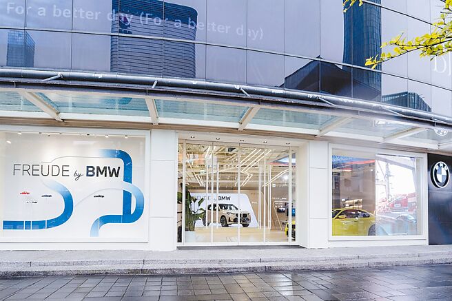 BMW全新品牌概念店「FREUDE by BMW」隆重开幕，座落于台北信义A19，匯聚时尚、设计与创新能量的城市精华地标。图／汎德公司提供