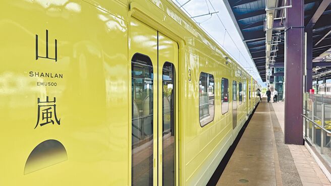台铁公司「山岚号」採预约制，每周四、五、六开行，是专属驰骋在花东纵谷的观光列车。（王志伟摄）