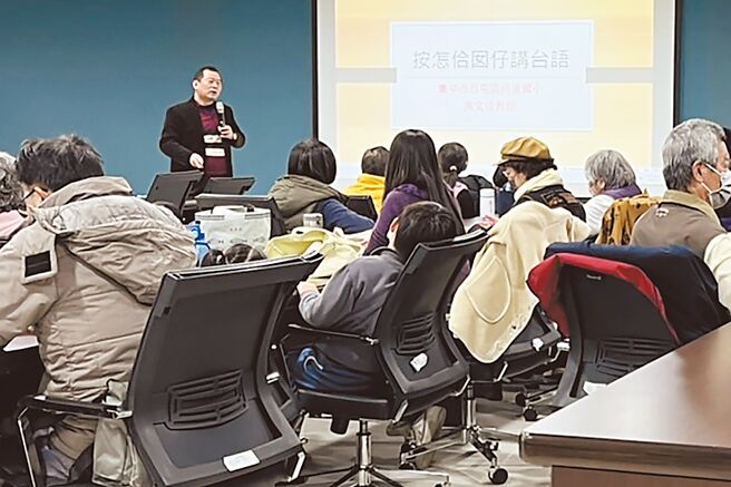 苗栗县政府配合文化部推动台语家庭计画，7月15日前于竹南塭内开设亲子共学课程，推广家庭说台语。图为演讲活动。（苗栗县政府提供／吕丽甄苗栗传真）