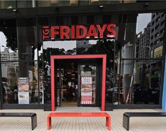 歡慶開幕 FRIDAYS崇德店豬肋排買一送一