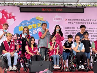 「圆山花博公益园游会」 宏国携手脊髓损伤机构 关心身障福利