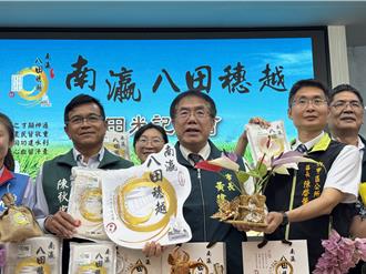 八田与一逝世83周年 台南推纪念米盼外销国际