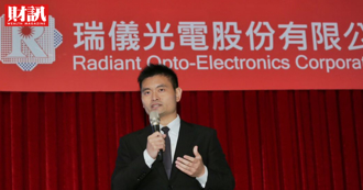 川普關稅課不到 蘋果供應鏈瑞儀：產地不會再移了