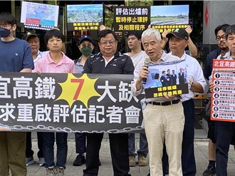 高鐵延伸宜蘭 前交長批程序不正義、斬斷台鐵生命線