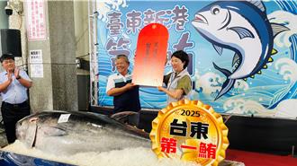 新港「捷安6號」奪台東第一鮪 重達208公斤拍賣價逾41萬