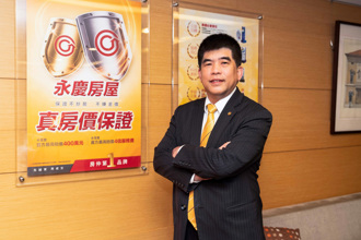 永慶房屋「購屋流程全保障」  交屋後也能享有保障！
