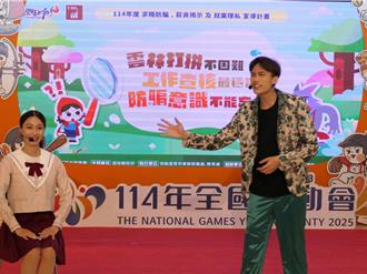 雲林啟動「求職防騙計畫」 守護青年就業安全