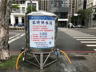 新北3区域逾6万户停水 5／19起最久23小时没水用