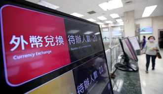 央行7點聲明 美方未要求新台幣升值 否認「海湖莊園」協議